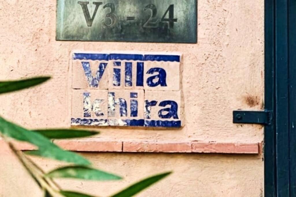Waky Club Large Luxury Villa Marrakesz Zewnętrze zdjęcie
